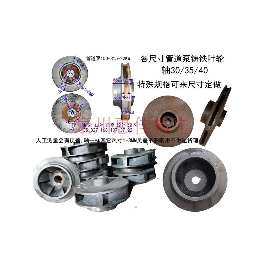 Pipeline centrifugal pump accessories IS pump 50-160 water pump spindle ...