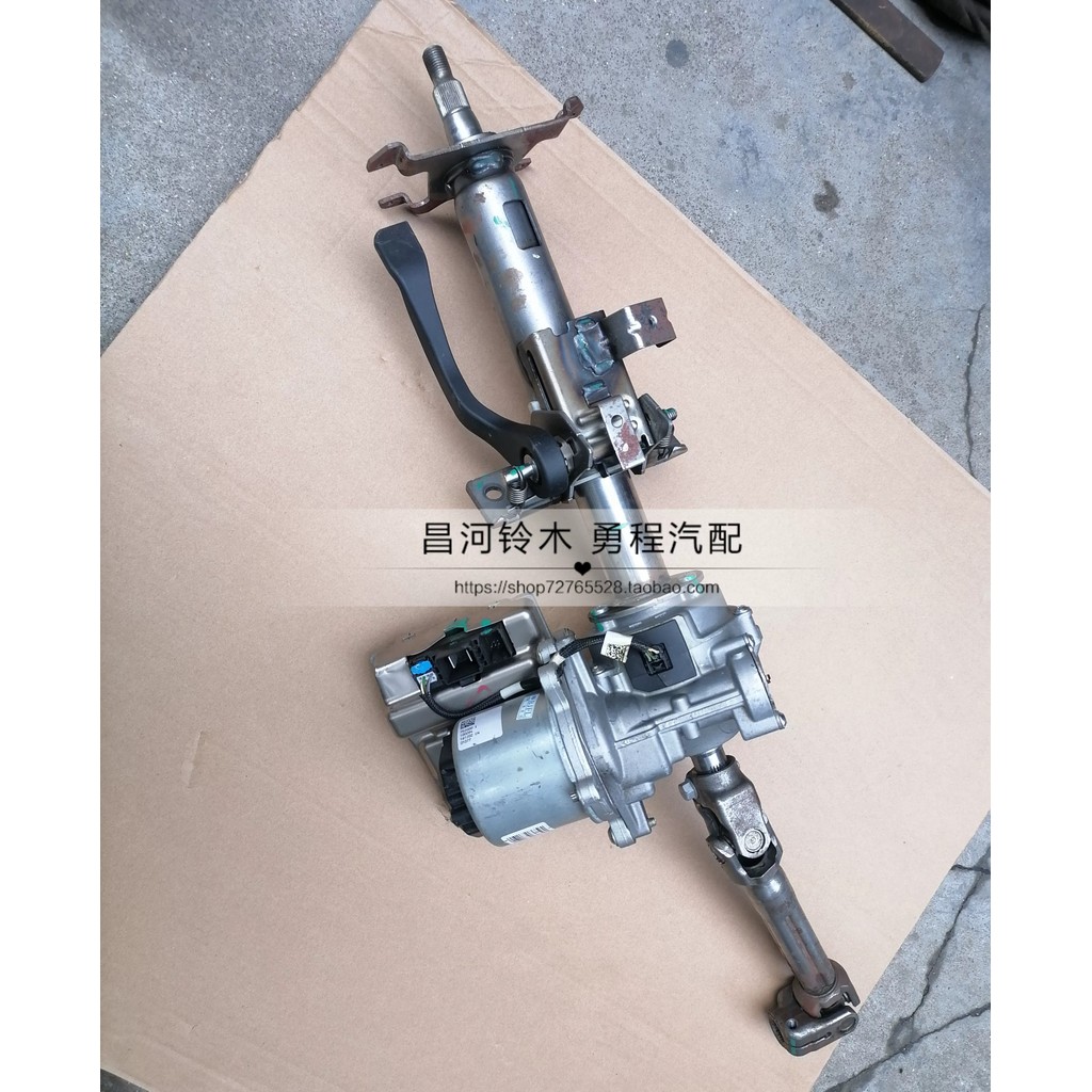 BAIC Changhe Q35 Electronic Power Steering System, Power Steering ...