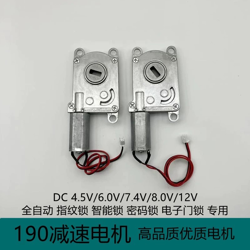 Fully automatic fingerprint lock motor 190 motor reduction box smart ...