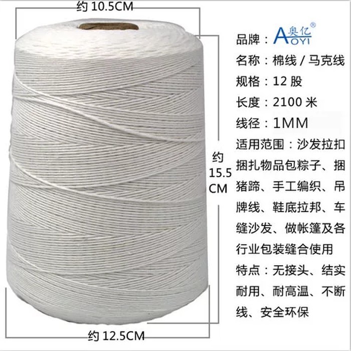 Aoyi 12-strand cotton rope, rice dumpling thread, 1mm thick sewing ...