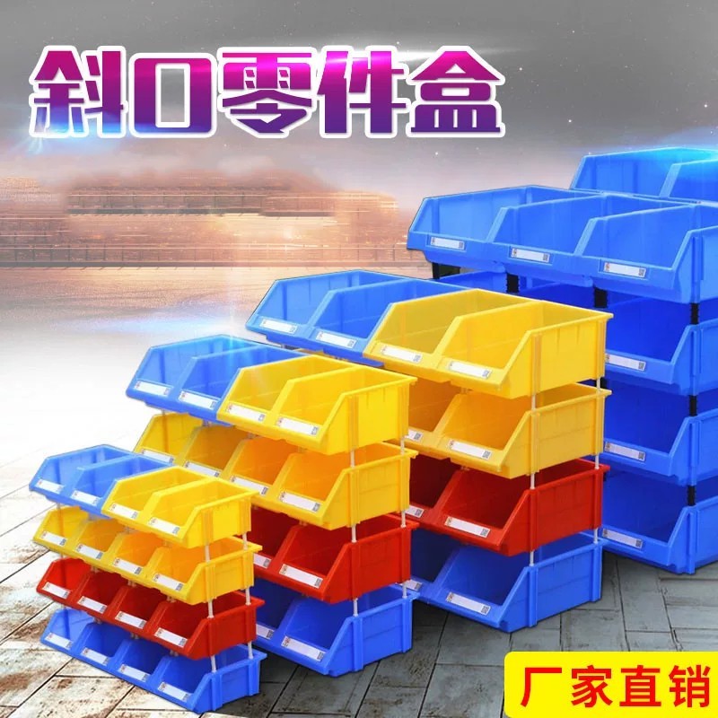Plastic modular hardware storage rack, tool and accessory box, modular ...