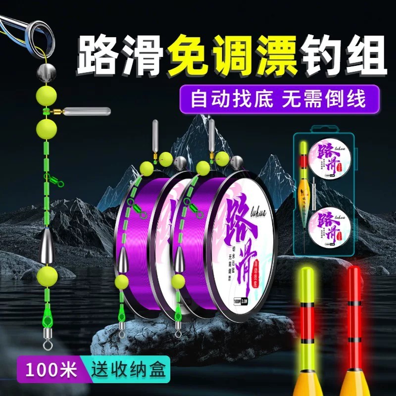 No-adjustment float rig kit, surf rod rig, automatic bottom finder ...