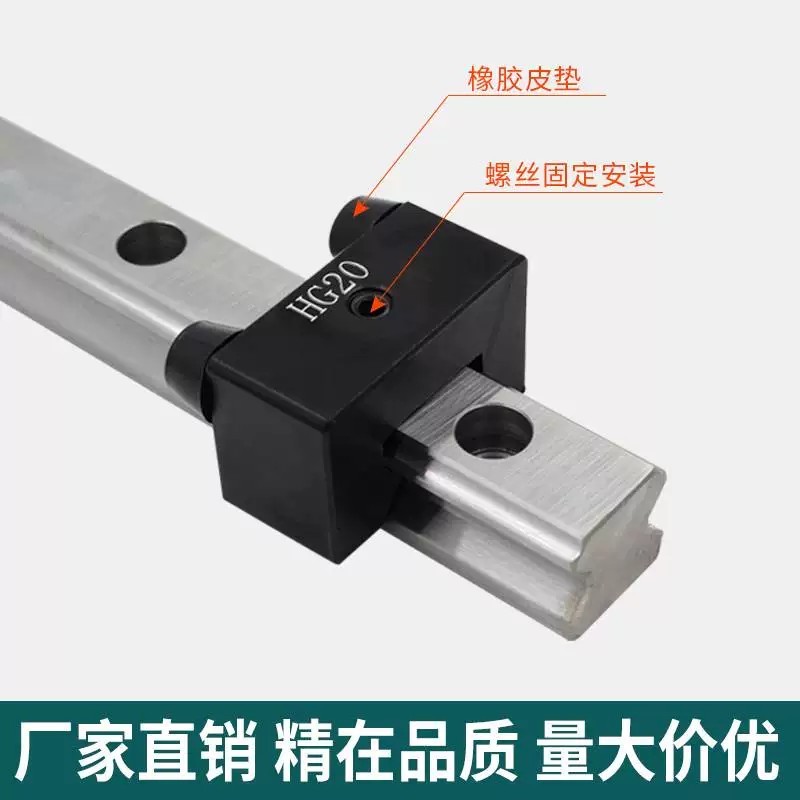 HG EG linear guide rails, sliders, limit blocks, fixing blocks, anti ...