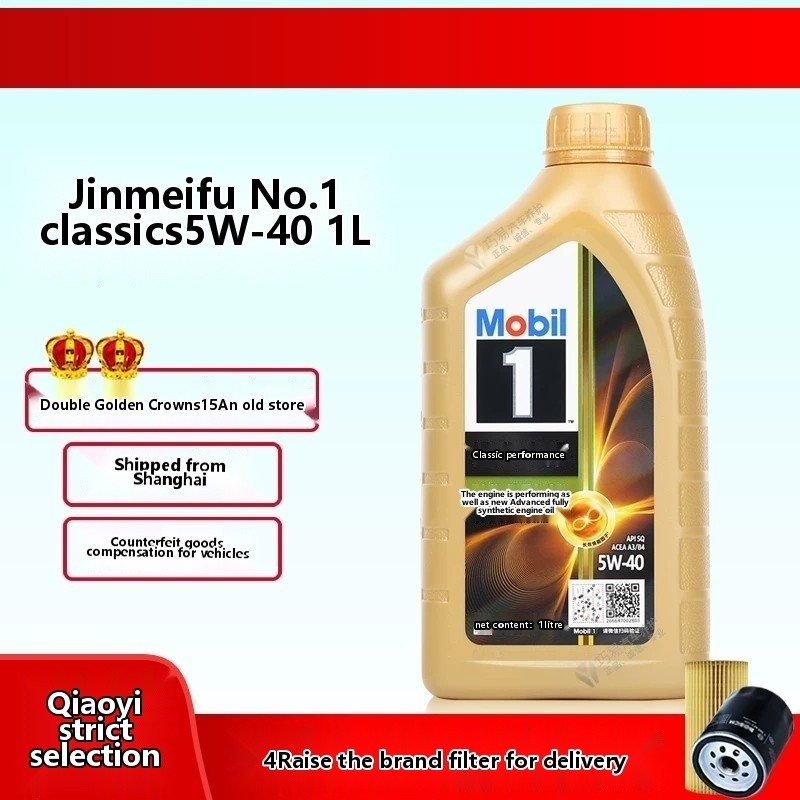 COD/Genuine Mobil 1 5W40 Fully Synthetic SP Engine Oil for Gasoline and ...