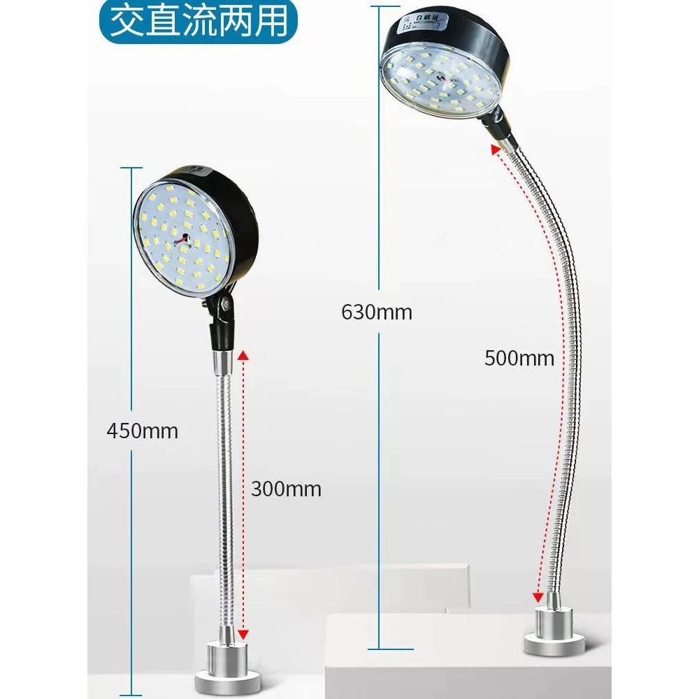 LED machine tool work light with strong magnetic base, industrial table ...