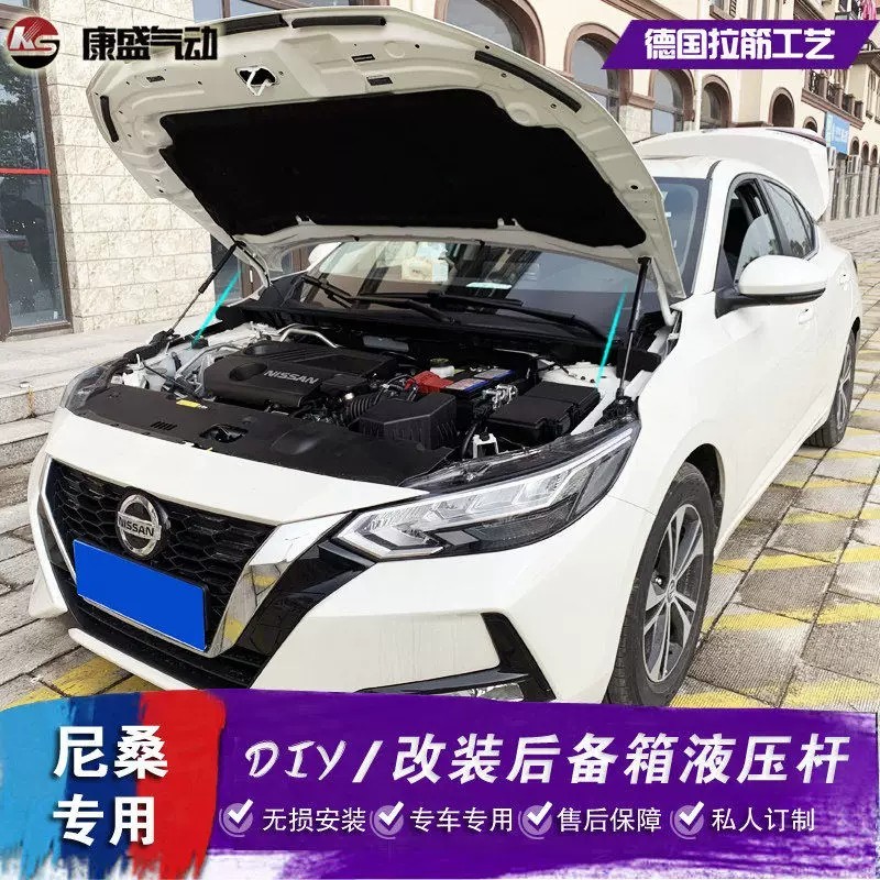 Modified Sylphy hydraulic struts, hood hydraulic support struts ...