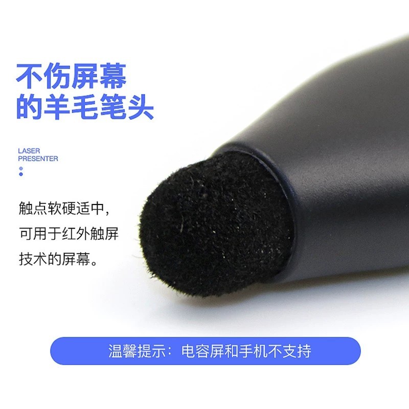 COD/ Page turner, PPT remote control pen, Seewo multi-functional ...