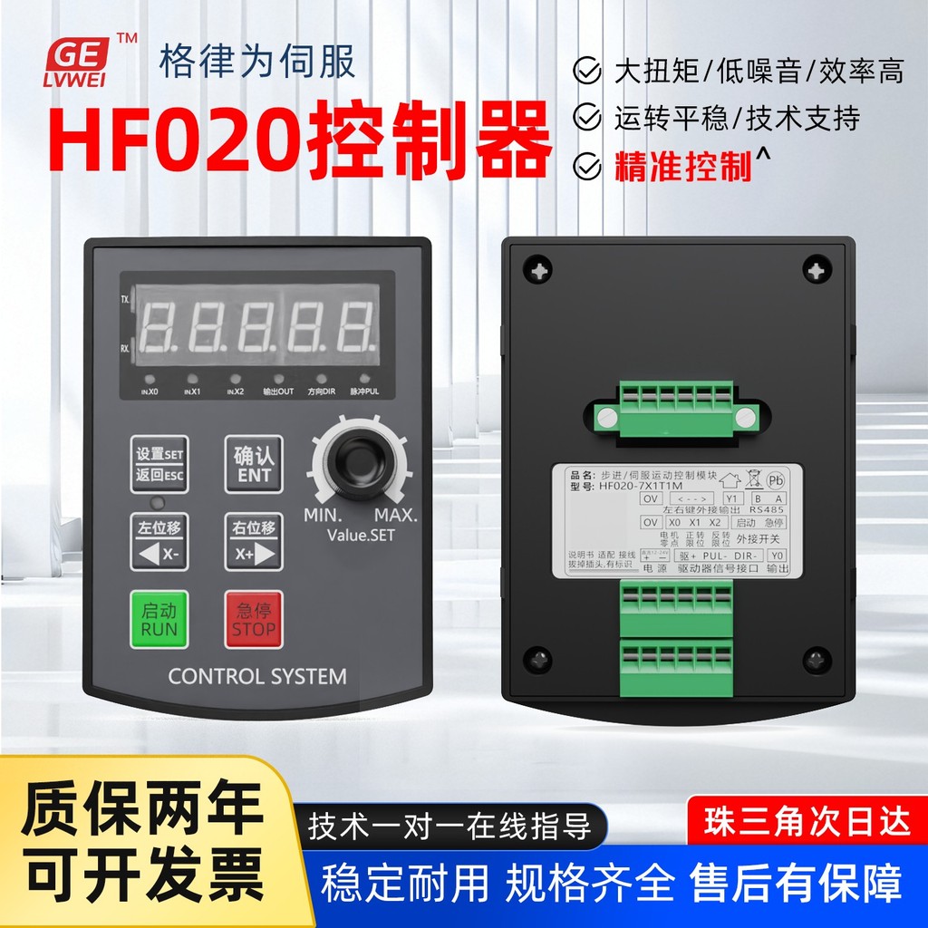 Hot⭐ Servo/Stepper Motion Control Module, Programmable Sequential ...