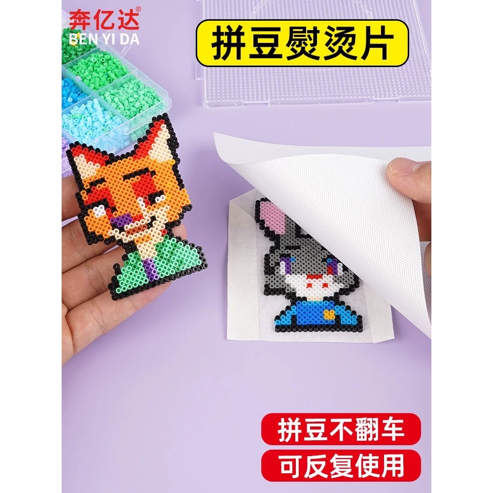Hot⭐☼ Perler beads ironing baking cloth, heat-resistant, soft, reusable ...