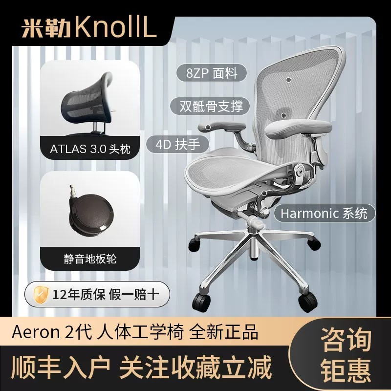 Shop aeron chair for Sale on Shopee Philippines