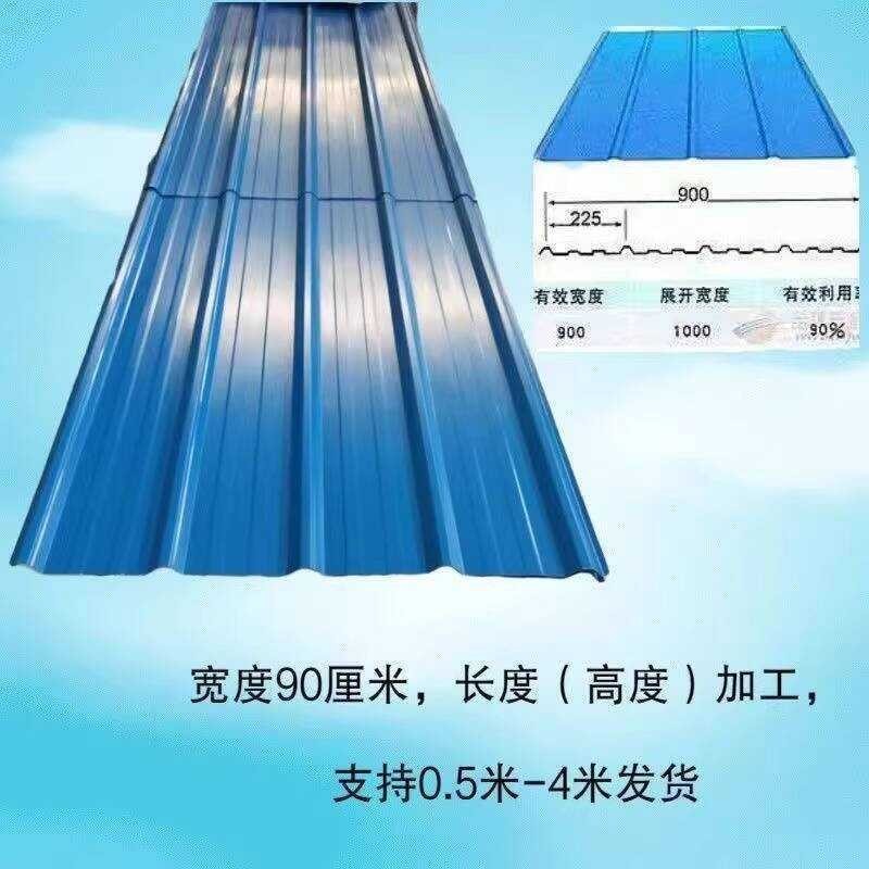 Hot⭐ Corrugated Color Steel Tile Rainproof Board Galvanized Roof Iron ...