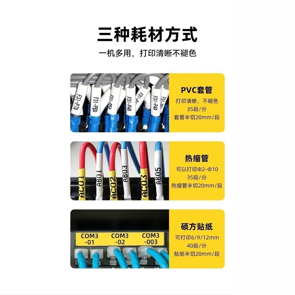 wire label tube - Best Prices and Online Promos - Oct 2026 | Shopee ...