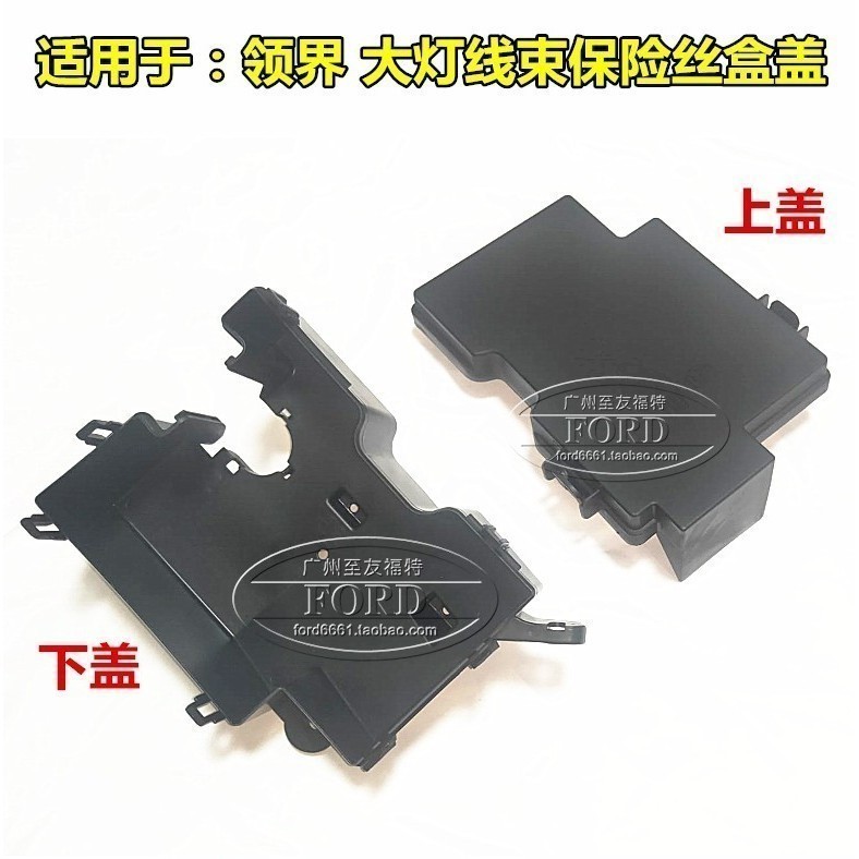 fuse box cover - Best Prices and Online Promos - Oct 2026 | Shopee ...