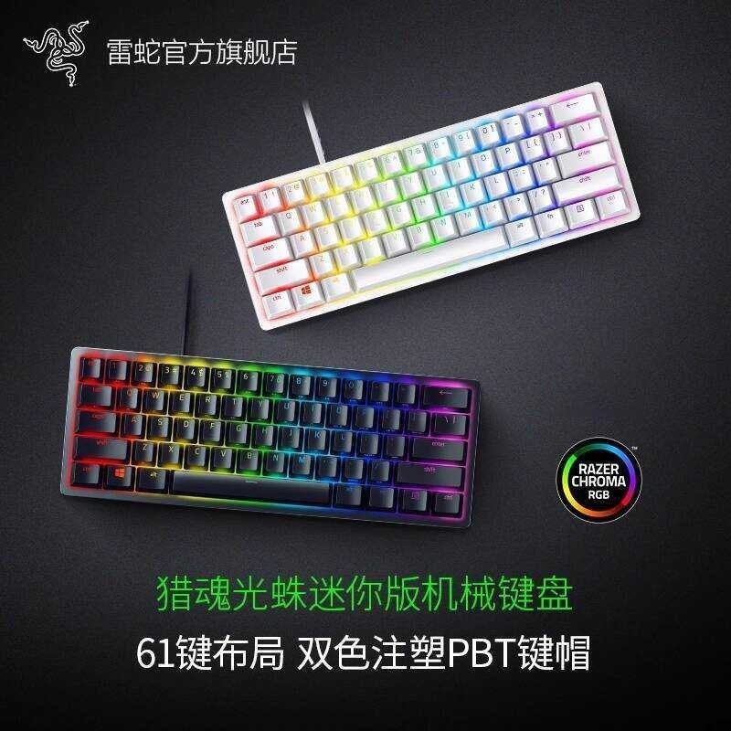 Razer Huntsman Mini 61-Key Optical Switch Gaming Laptop RGB Mechanical ...