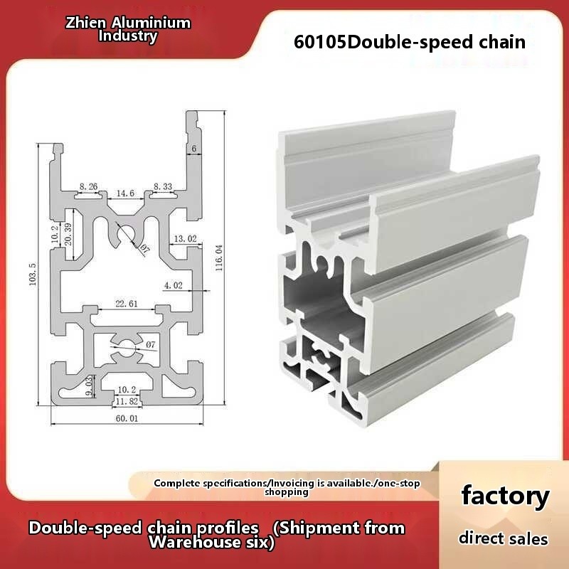 60105 Assembly Line 12BS Single Speed Chain Conveyor Track Aluminum ...