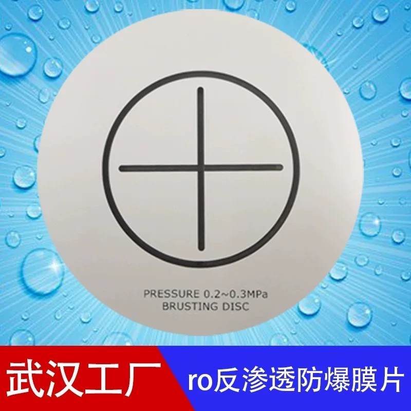 Reverse Osmosis Explosion Membrane RO Explosion-Proof Membrane Organic ...