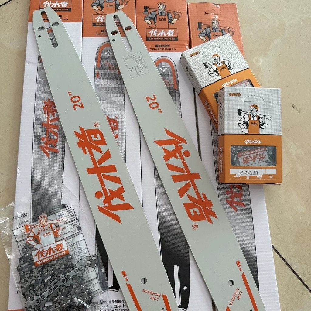 Original 18-inch/20-inch chain guides for lumberjack chainsaws ...