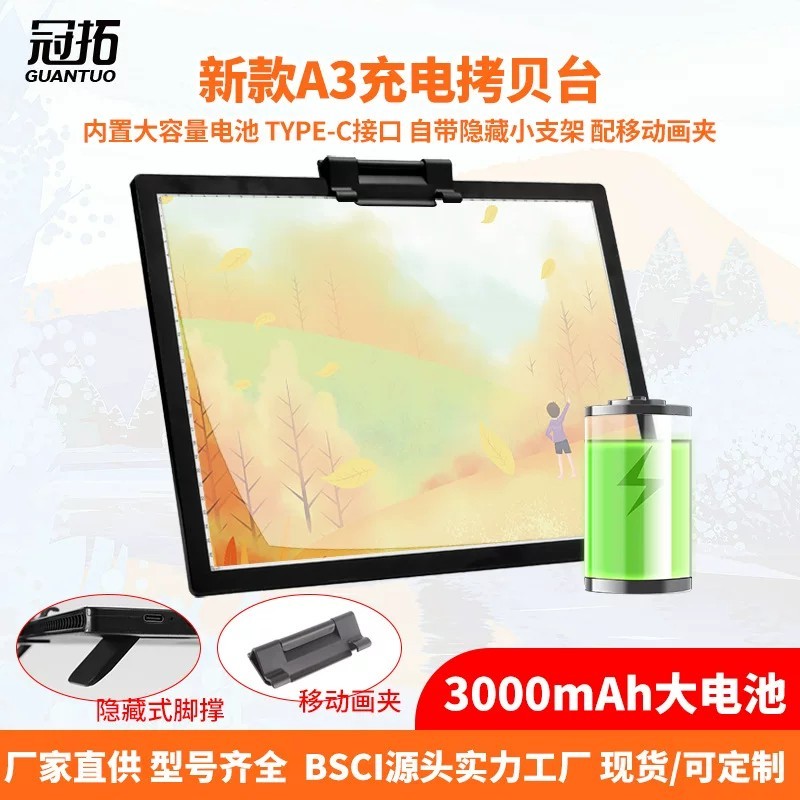 New custom-molded A4A3 rechargeable copy table, line drawing/hand ...