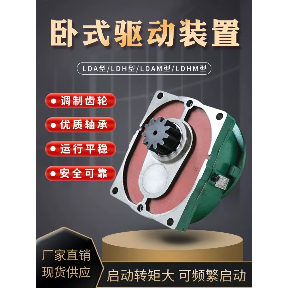 LDA drive unit, LDH trolley reducer, crane gantry crane overhead crane ...