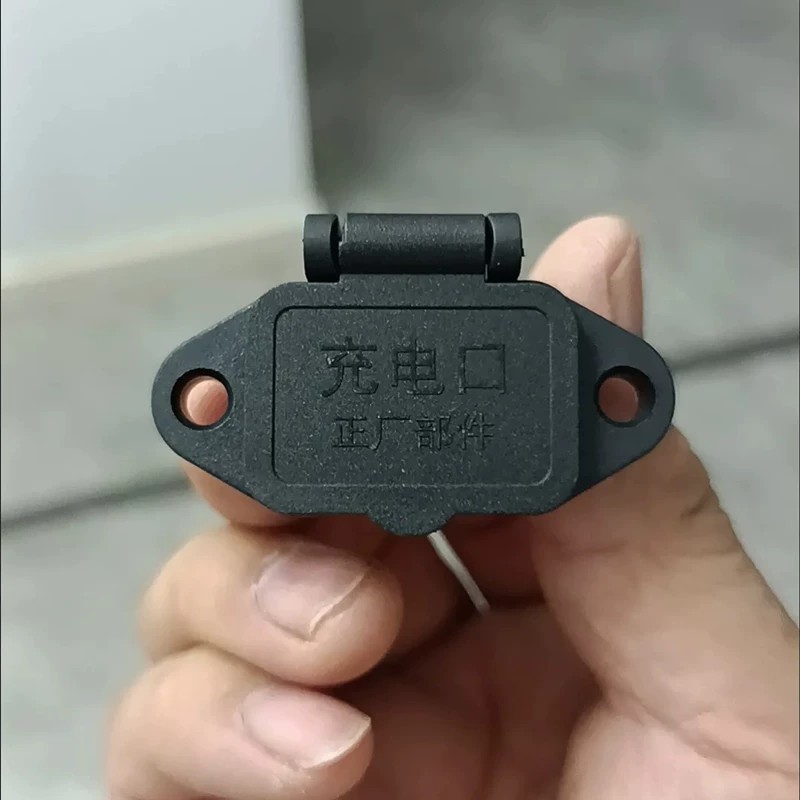 Electric vehicle, computer, rice cooker socket, trapezoidal interface ...