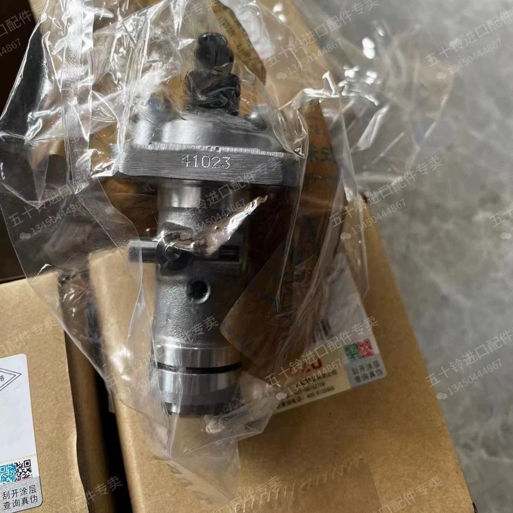 Isuzu 3LD1 4LB1 engine high-pressure unit single pump 8-97034591-6 ...