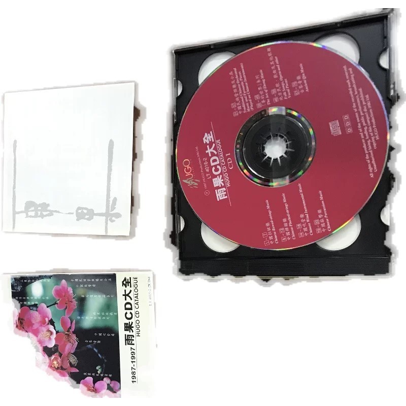 1987-1997 Hugo CD Collection 2CD, Hong Kong Original Pure Music, Rare ...