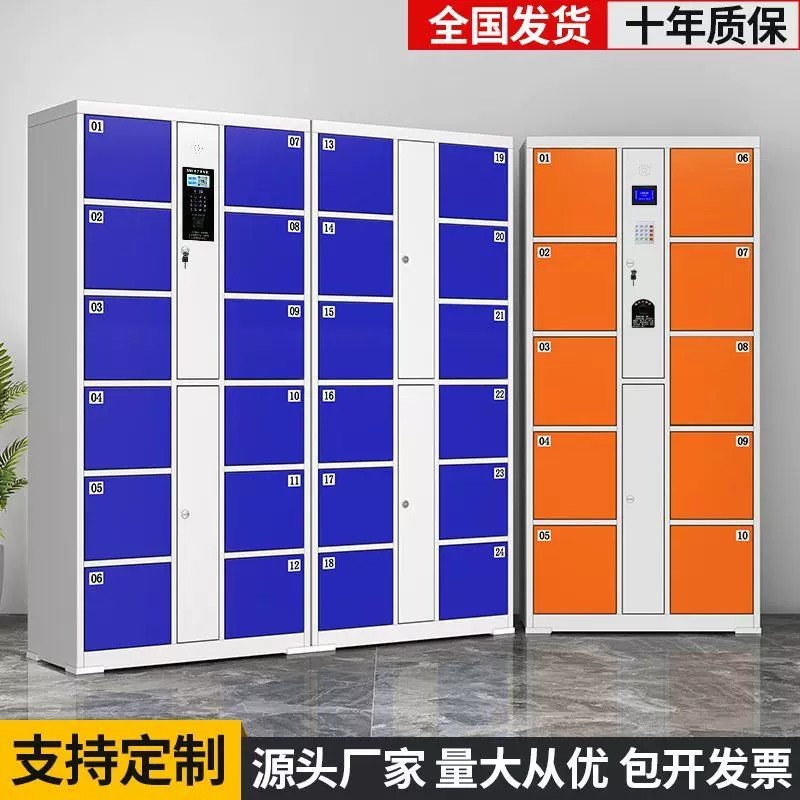 Electronic lockers, smart shopping mall lockers with mobile phone ...