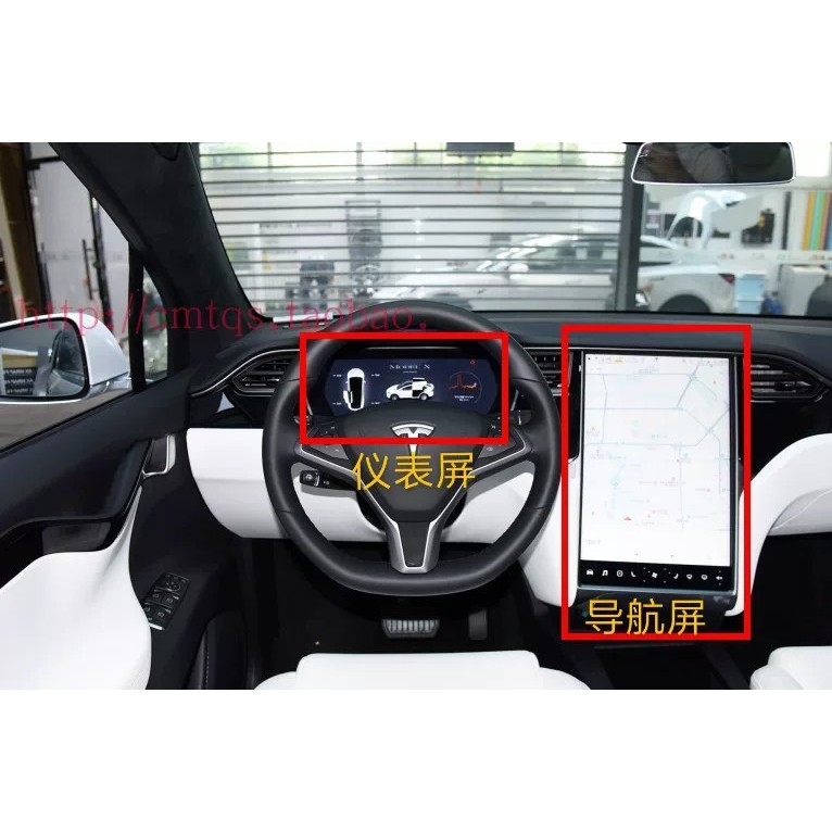 Tesla dashboard display for Tesla Model S, Model X, and Model 3 ...