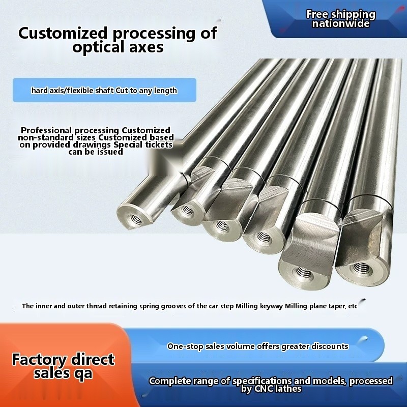 Custom machining of optical axes; making linear cylindrical guide rails ...