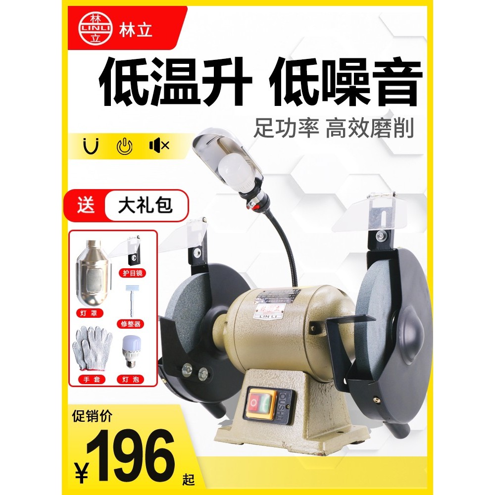 Linli Benchtop Grinding Machine, Small Electric Knife Sharpening ...