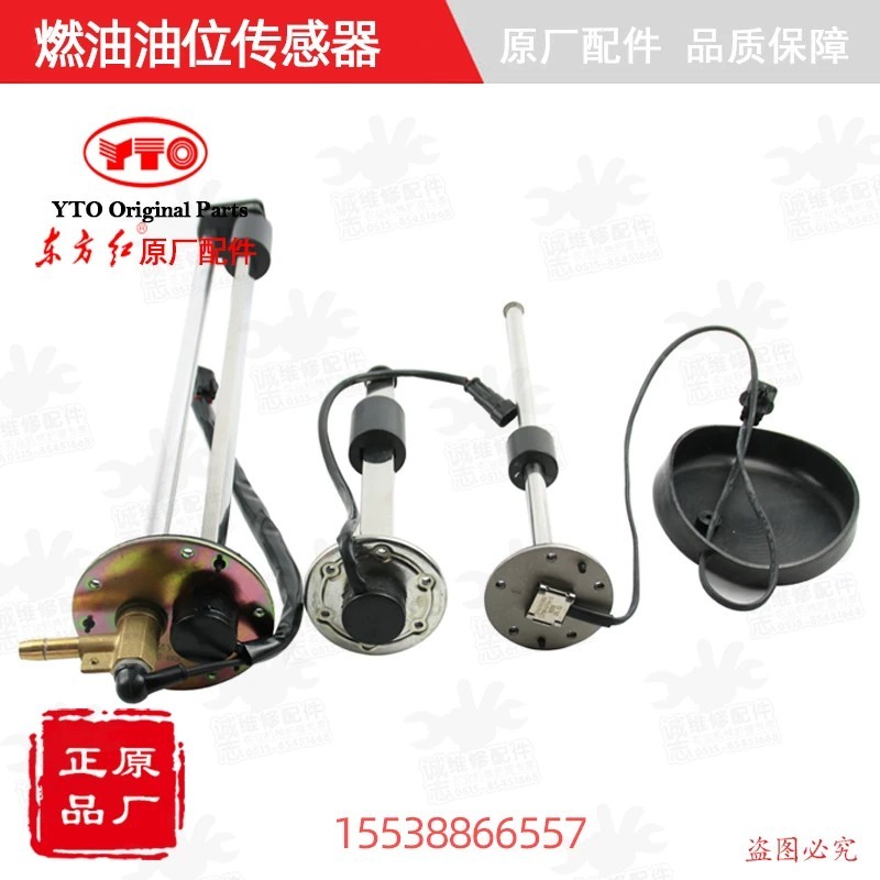 Dongfanghong tractor original parts auxiliary fuel tank float fuel tank ...