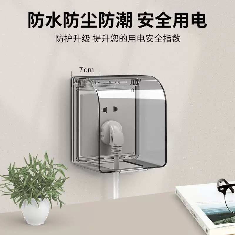 Type 86 Bathroom Socket Switch Waterproof Cover Protective Cover ...