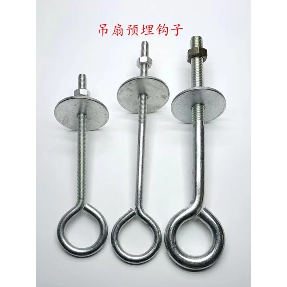 Round ceiling fan hook, fan hook, pre-embedded screw, galvanized screw ...