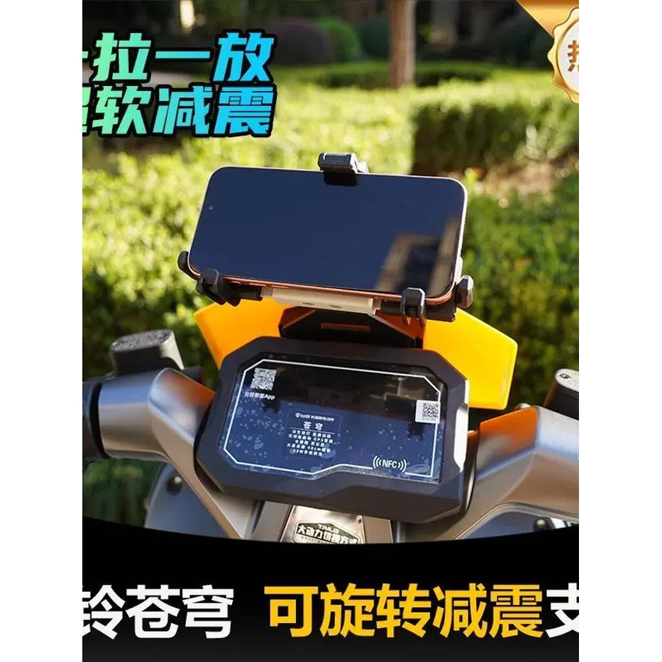 COD/ Tailg Sky Dedicated Mobile Phone Holder Center-Mounted Rotatable ...