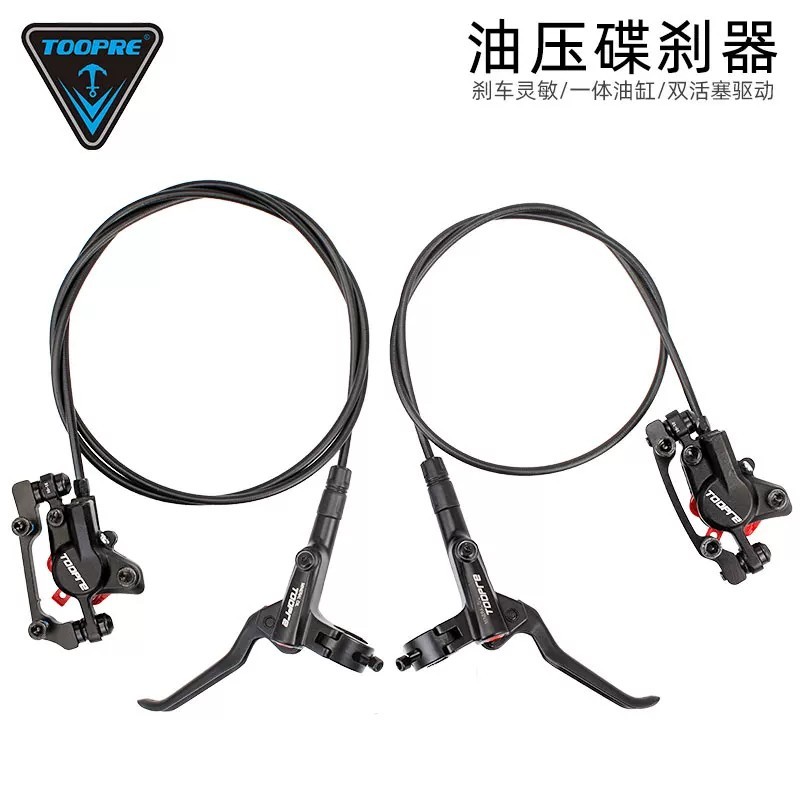 COD/ Hydraulic disc brakes for mountain bikes and road bikes, universal ...