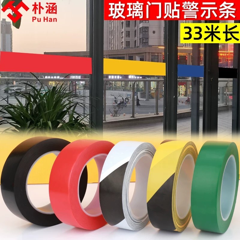 Glass door waistline stickers, window sliding door anti-collision ...