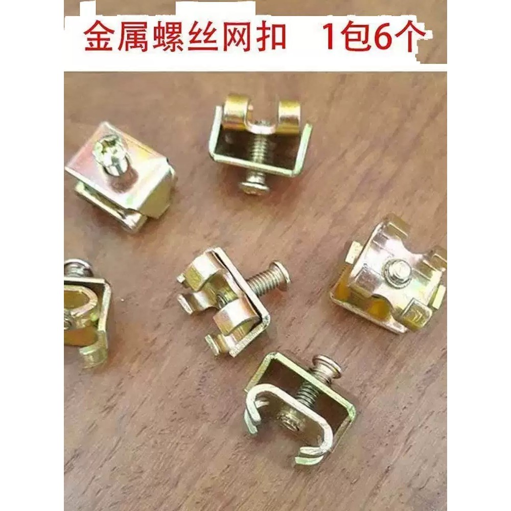 COD/ Fan guard clips, industrial horn fan clips, electric fan guard ...
