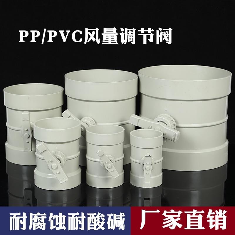 volume control damper - Best Prices and Online Promos - Oct 2026 ...