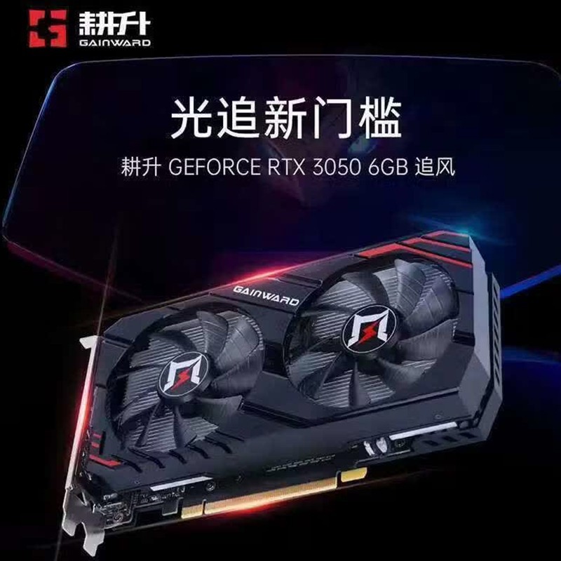 geforce rtx 3050 - Best Prices and Online Promos - Oct 2026 | Shopee ...