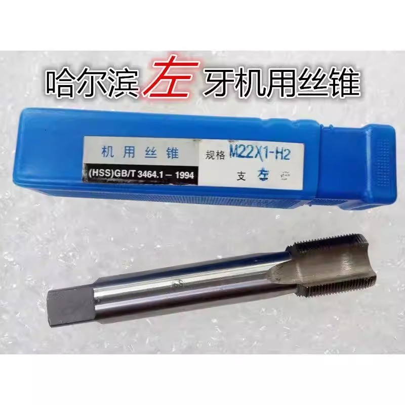 m24 hand tap - Best Prices and Online Promos - Oct 2026 | Shopee ...