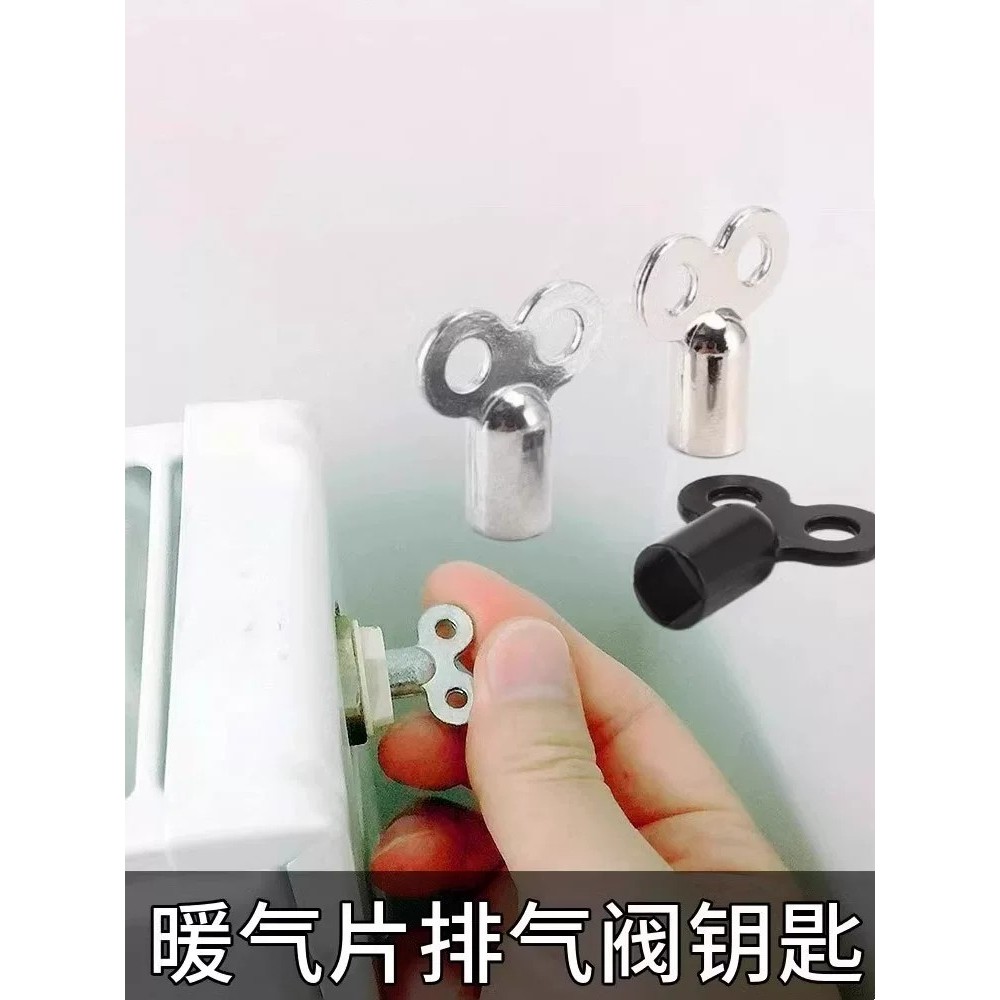 Radiator Bleed Valve Key Switch Radiator Accessories Bleed Valve ...