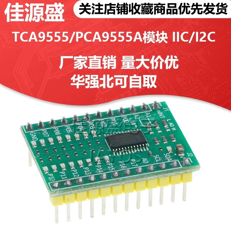 TCA9555/PCA9555A Module IIC/I2C GPIO Expansion Board with 16 Digital ...