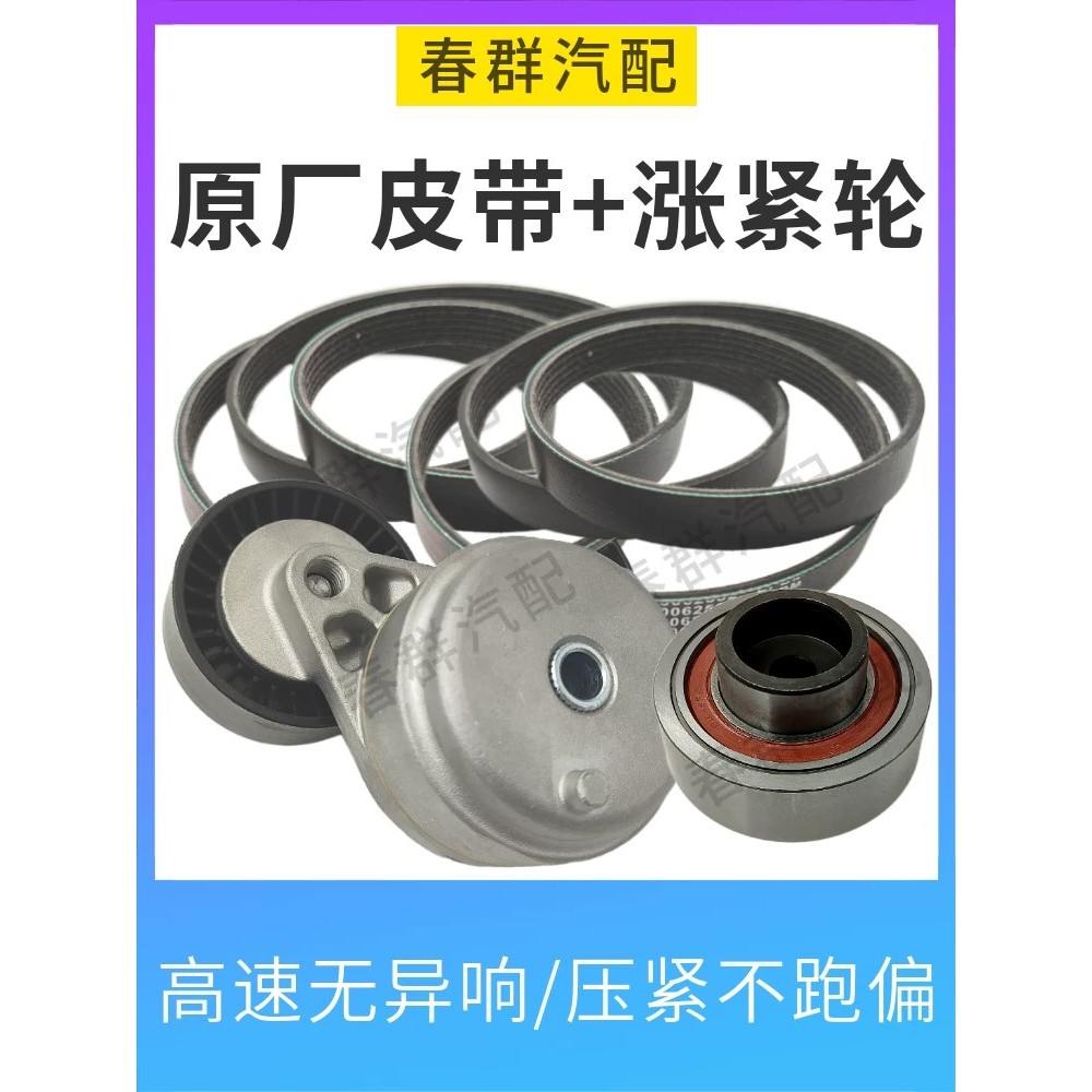 Spring-loaded fan with belt tensioner and single-wheel pack for FAW J6F ...