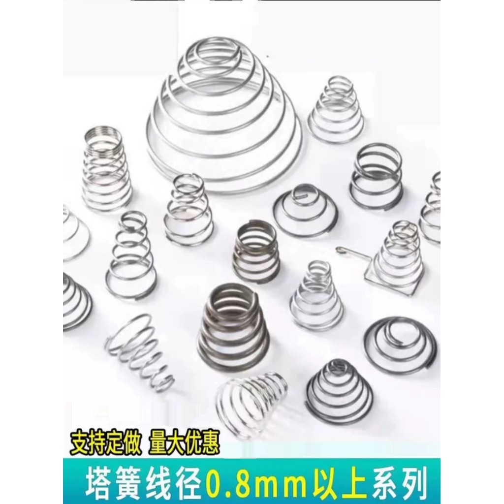 Springs, compression springs, tension springs, torsion springs, pagoda ...