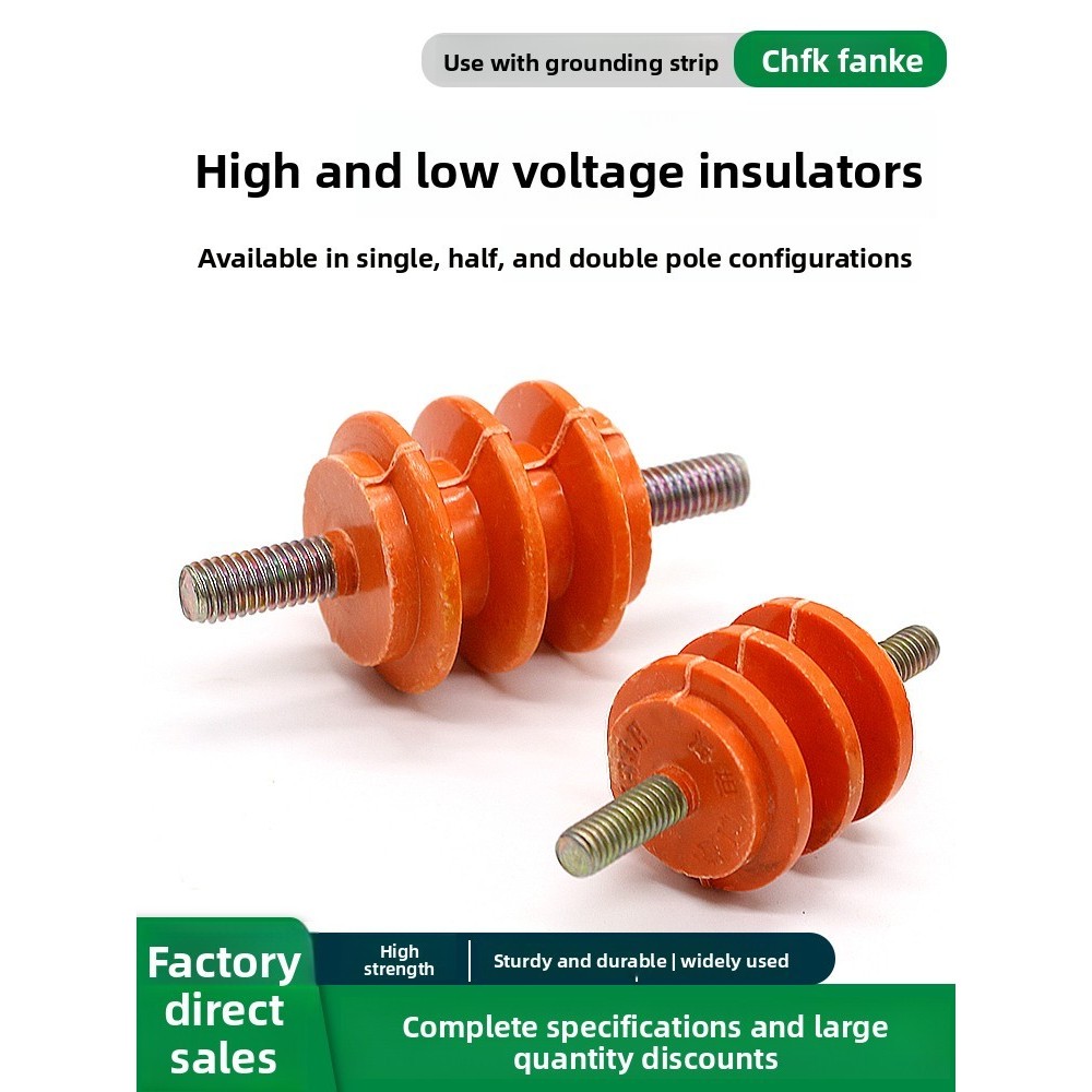 Haitan low-voltage neutral grounding insulator base, yellow copper ...