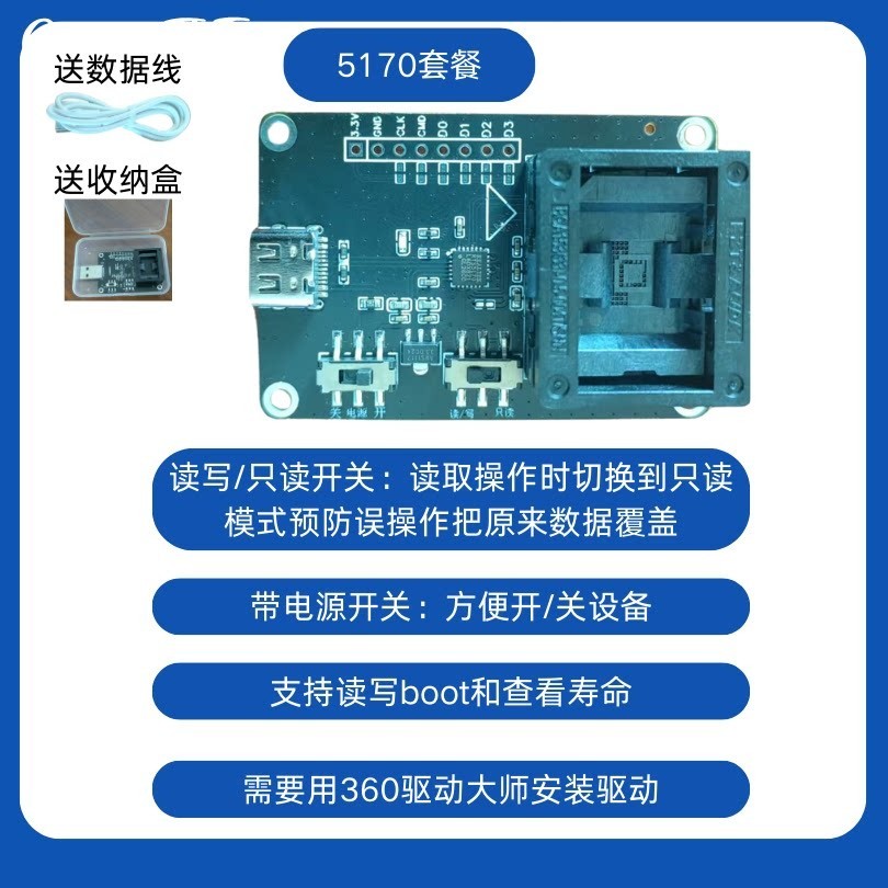 EMMC programmer, EMMC burner, EMMC reader/writer, BGA153 test socket ...