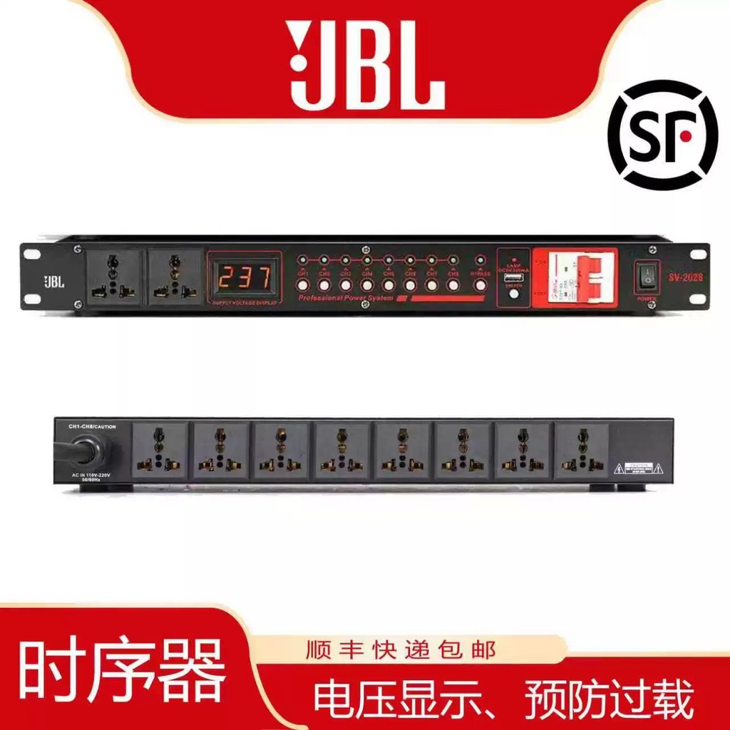 JBL Professional Power Sequencer 10-Way Sequence Controller with Filter ...