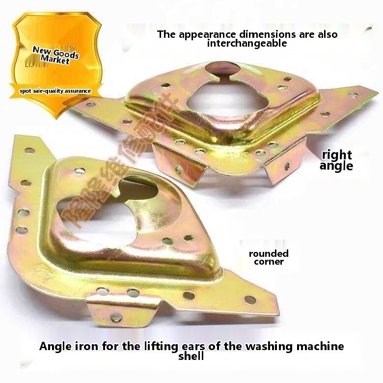 Applicable for Haier Panasonic Washing Machine Shell Lifting Lugs Right ...