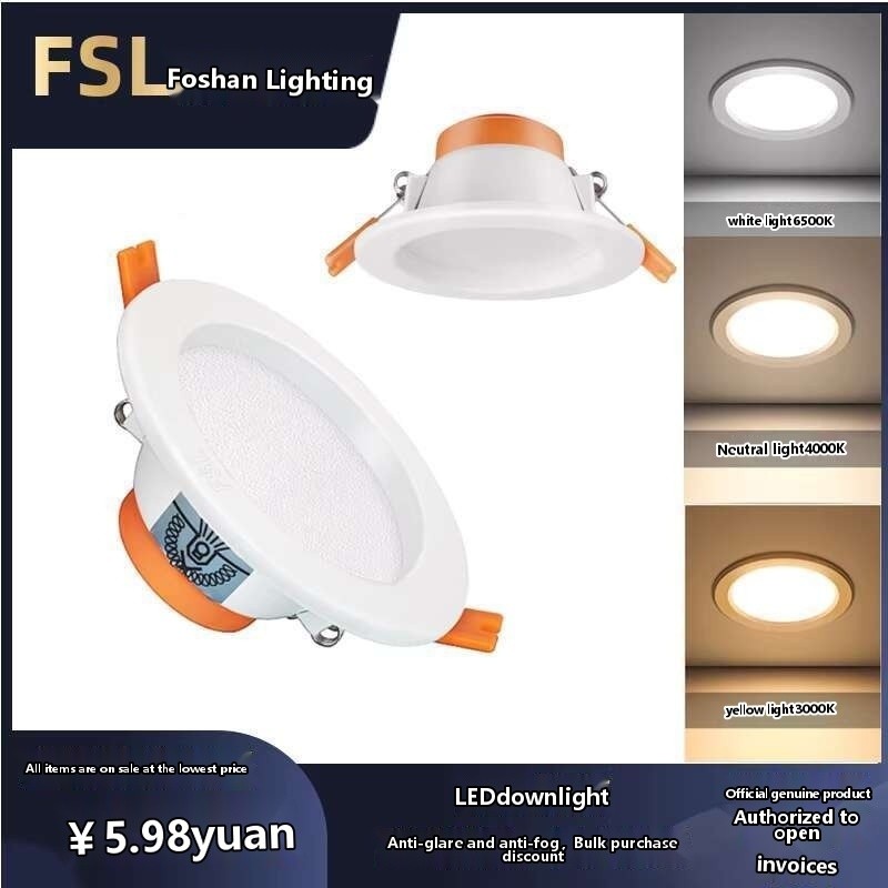 COD FSL Foshan Lighting LED Downlight Spotlight Ceiling Light Living ...