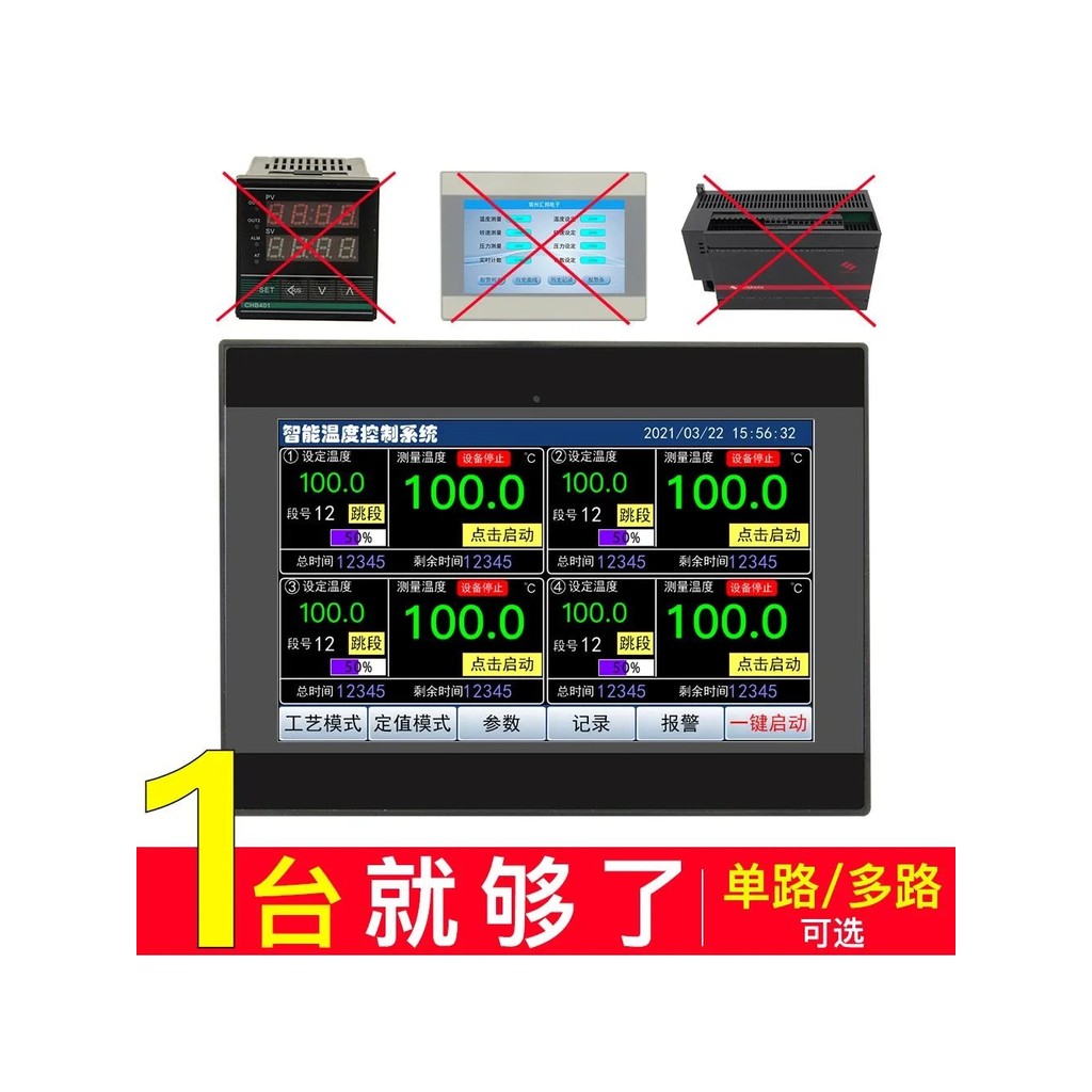 Touchscreen time-segmented temperature controller with segmented timing ...
